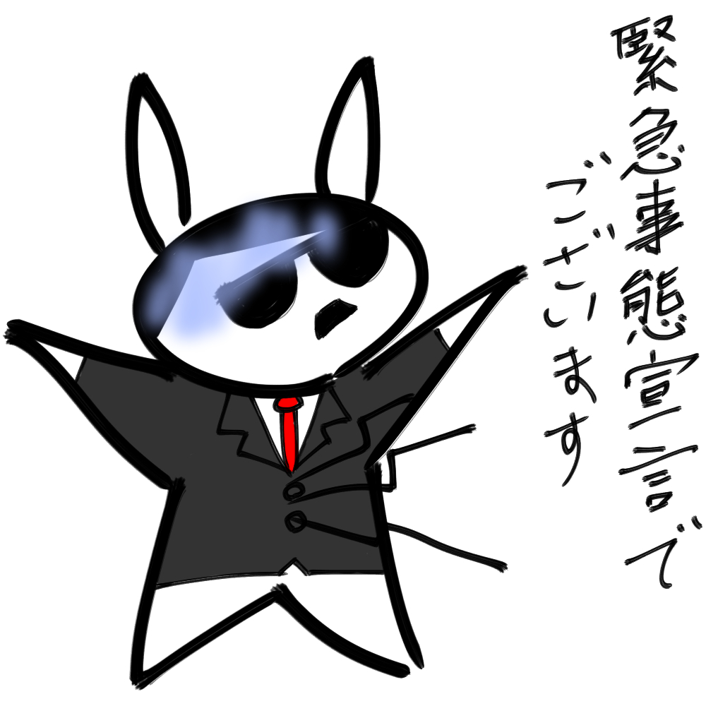 f:id:usaoji:20210702195824j:plain