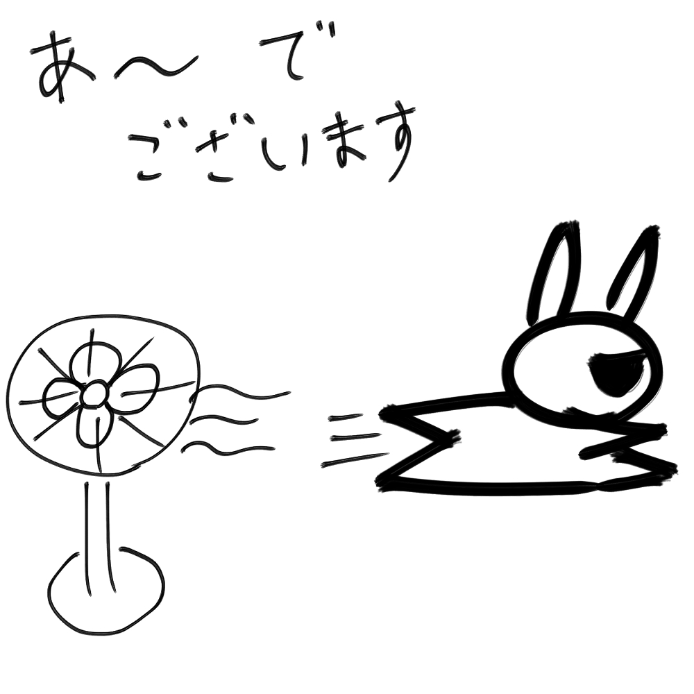 f:id:usaoji:20210703192622j:plain