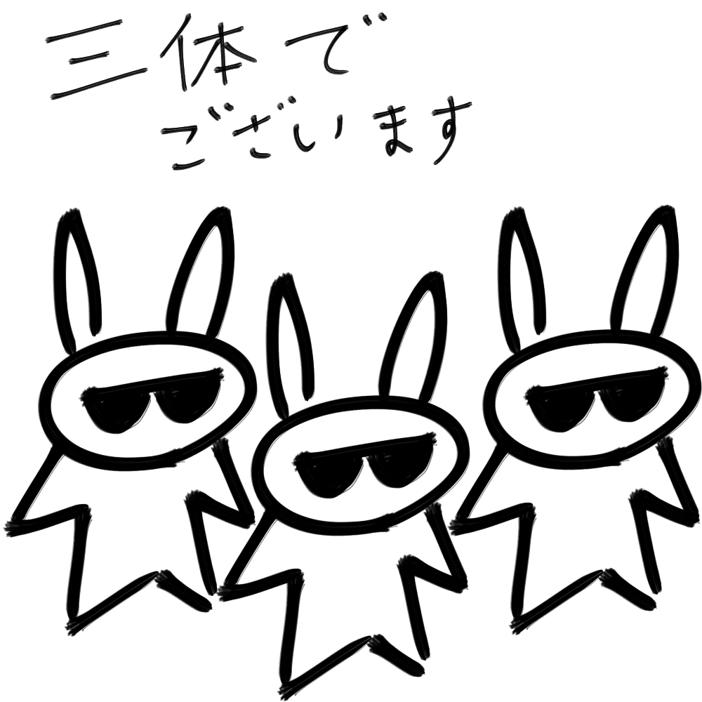 f:id:usaoji:20210706200646j:plain