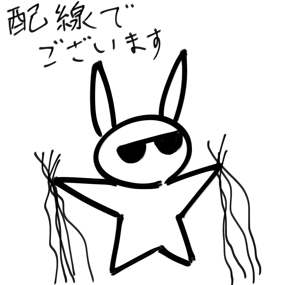 f:id:usaoji:20210707201346j:plain