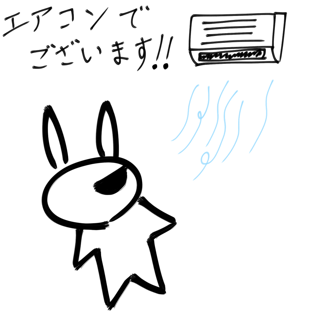 f:id:usaoji:20210709201602j:plain