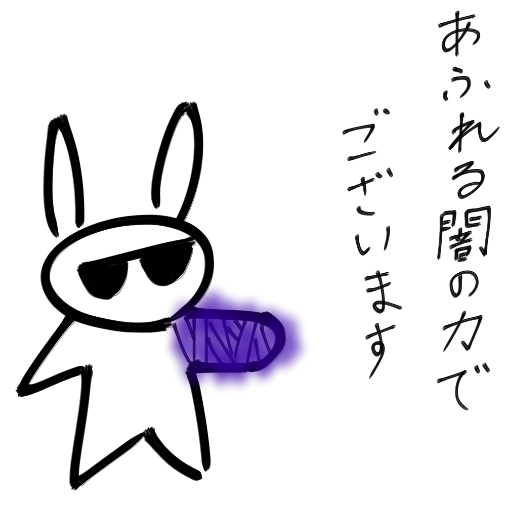 f:id:usaoji:20210711190928j:plain