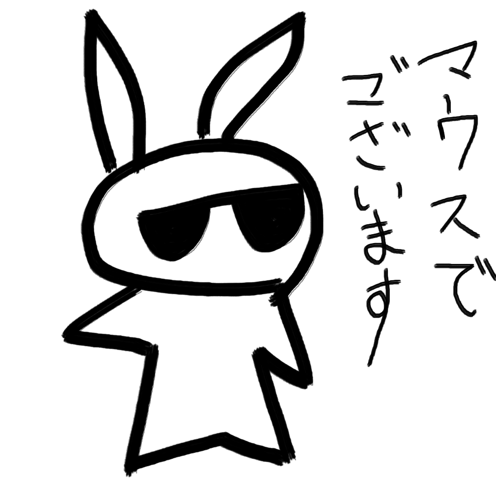 f:id:usaoji:20210712191718j:plain