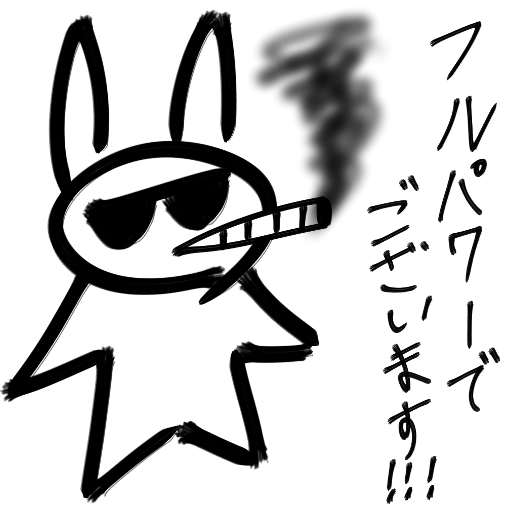 f:id:usaoji:20210713201009j:plain