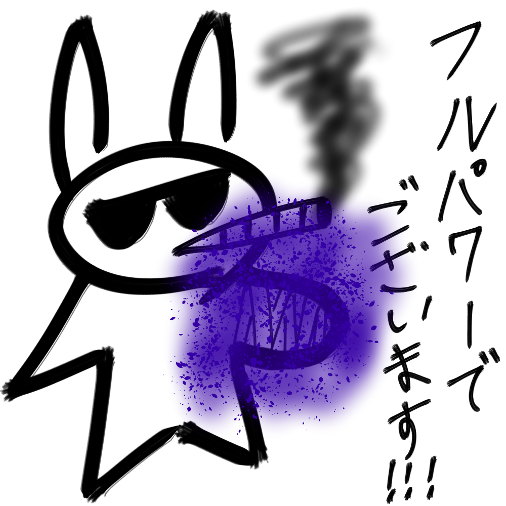 f:id:usaoji:20210715213859j:plain
