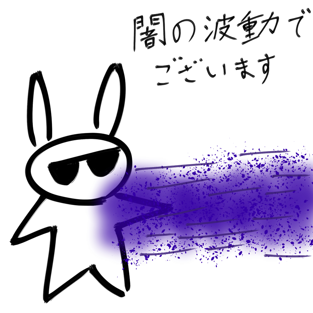 f:id:usaoji:20210718201031j:plain