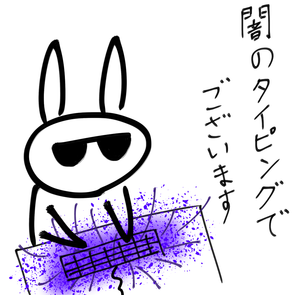 f:id:usaoji:20210719201058j:plain