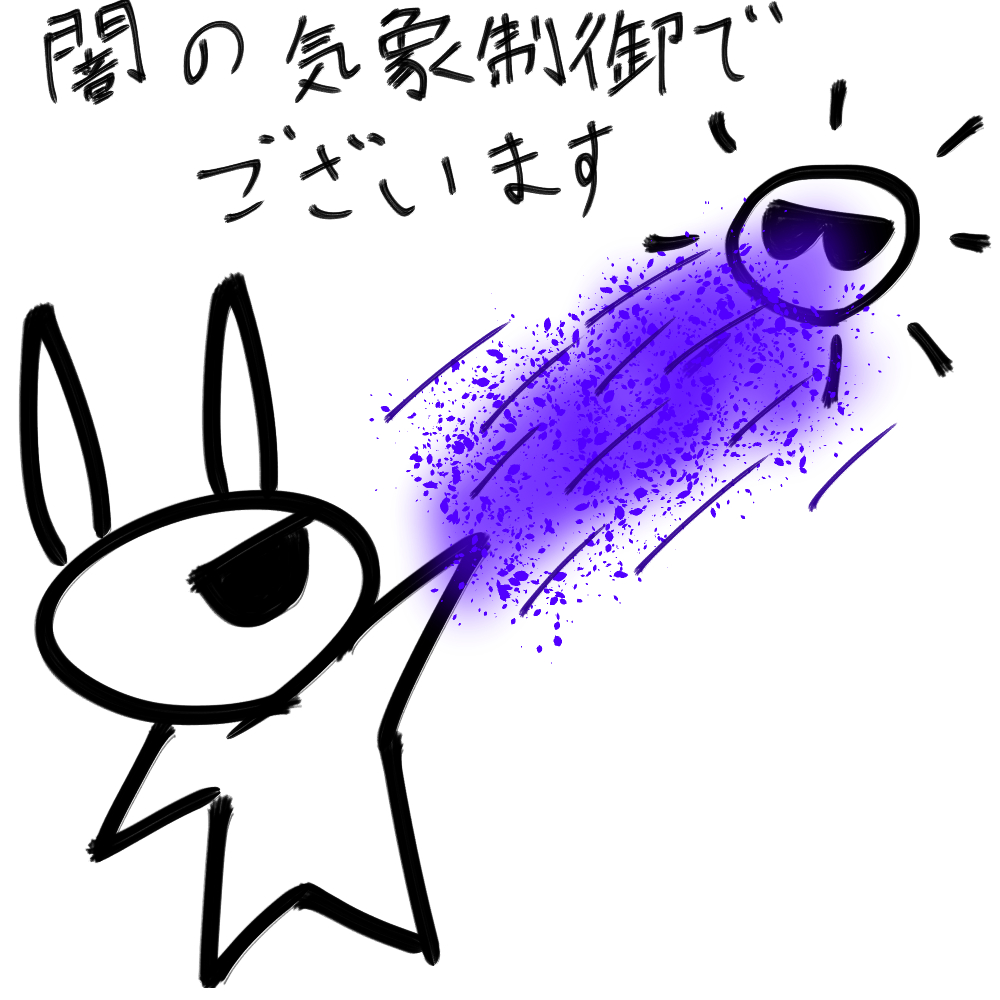 f:id:usaoji:20210720200212j:plain