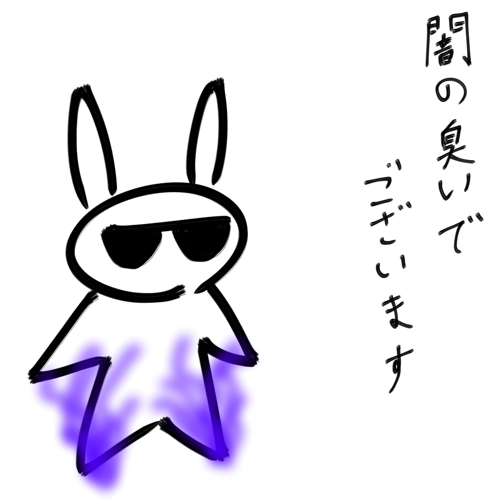 f:id:usaoji:20210721202149j:plain