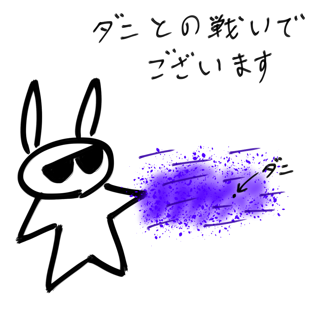 f:id:usaoji:20210722202539j:plain