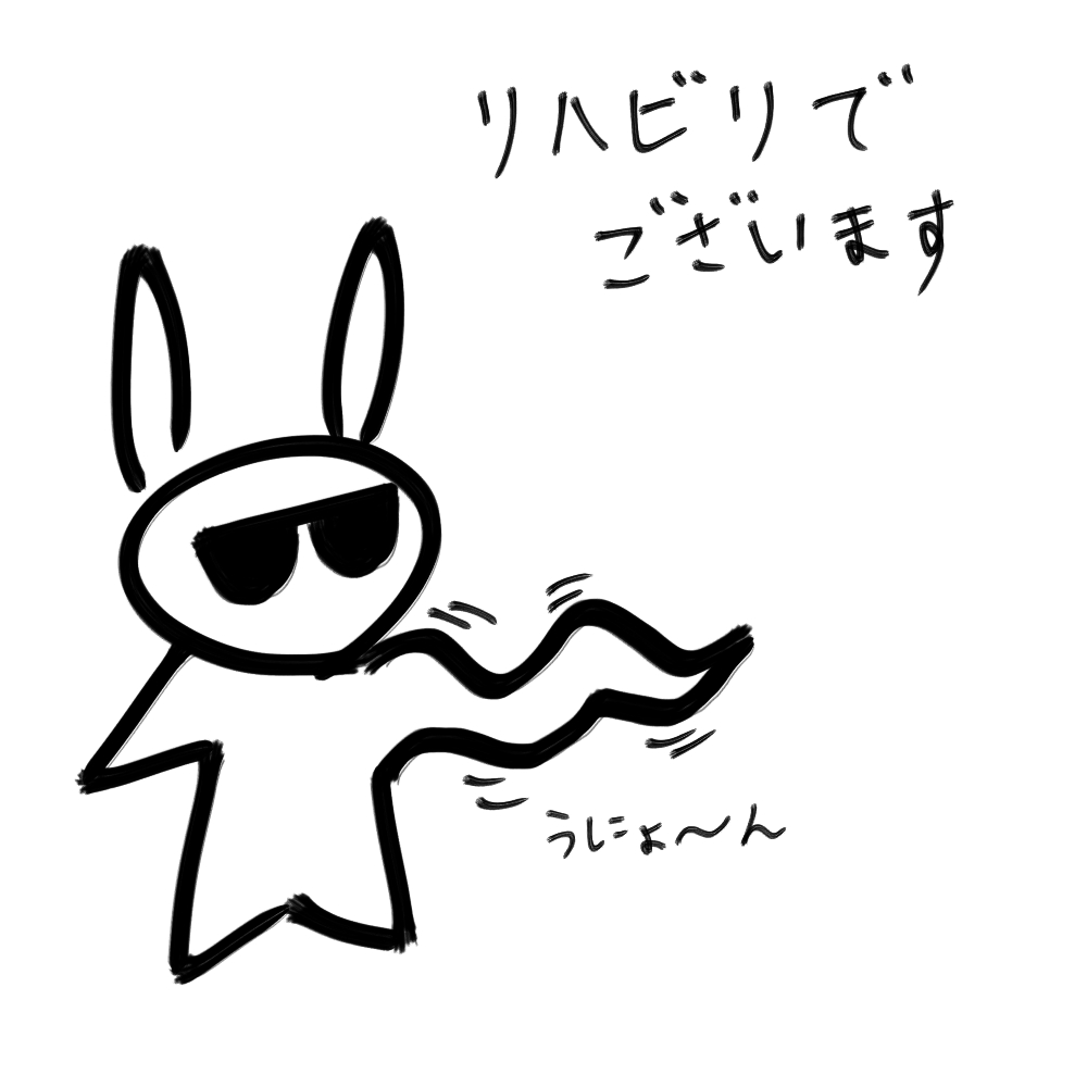 f:id:usaoji:20210724201122j:plain