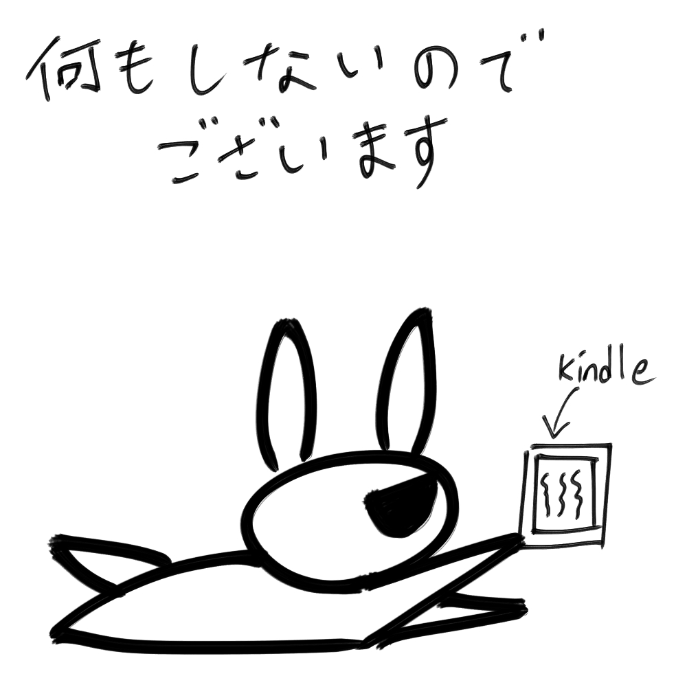 f:id:usaoji:20210726202421j:plain