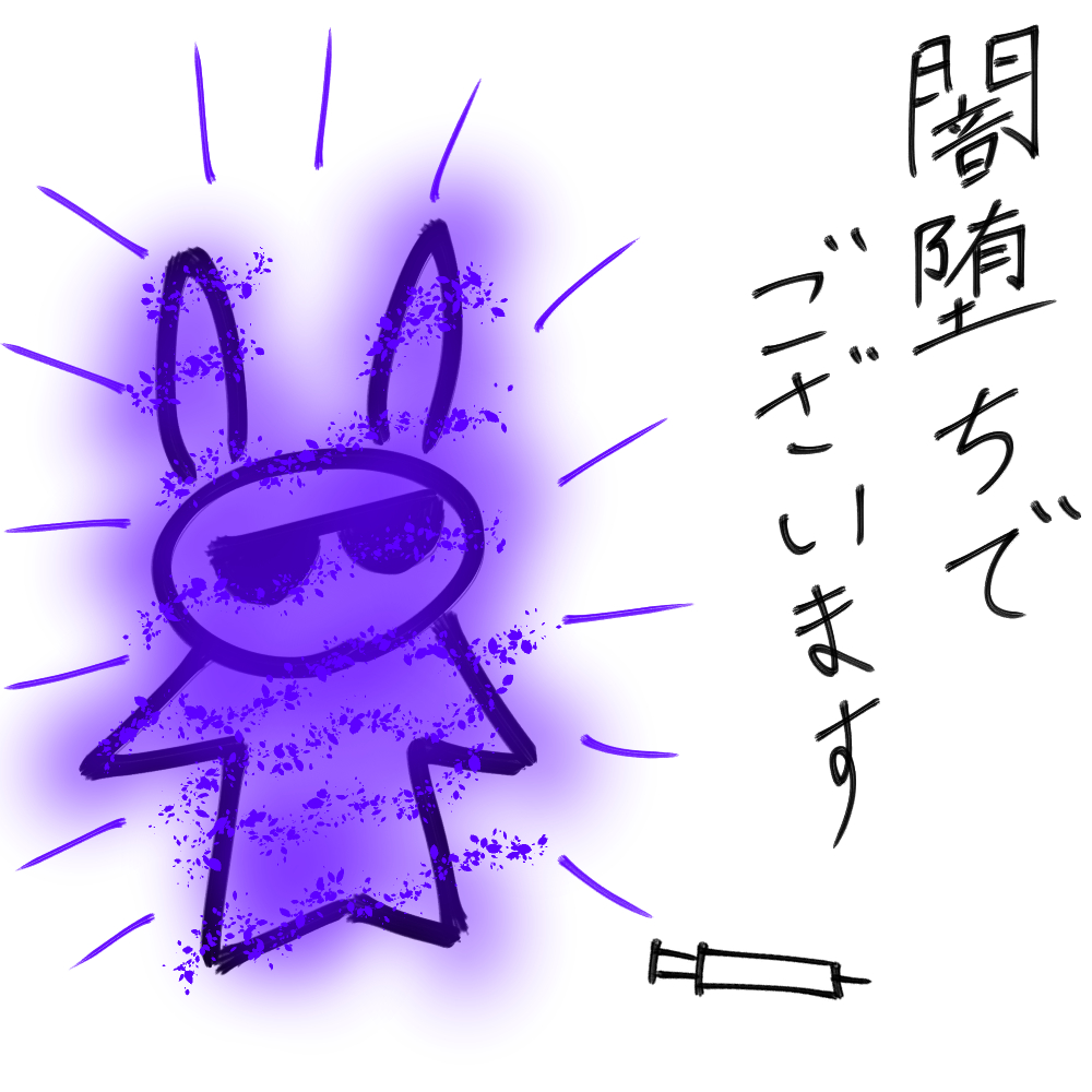 f:id:usaoji:20210801201242j:plain