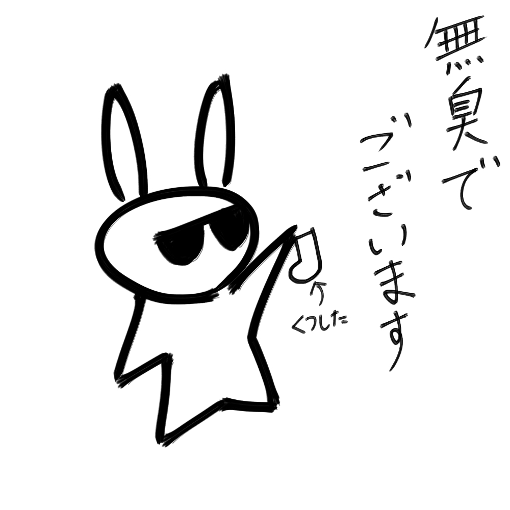 f:id:usaoji:20210802203709j:plain