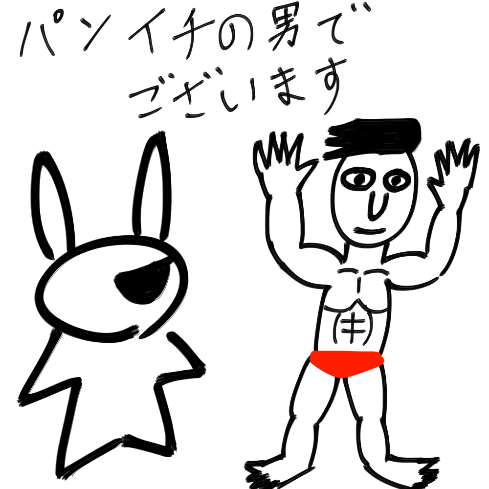 f:id:usaoji:20210804194647j:plain