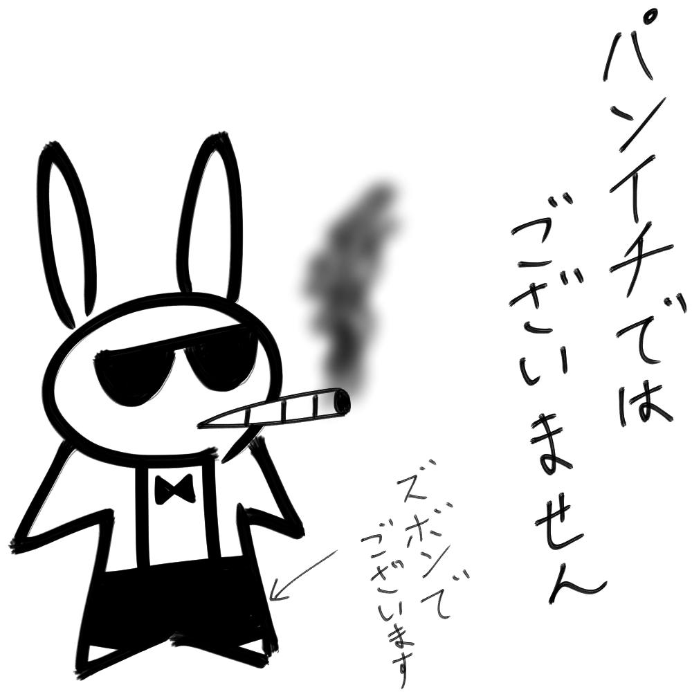 f:id:usaoji:20210806203448j:plain