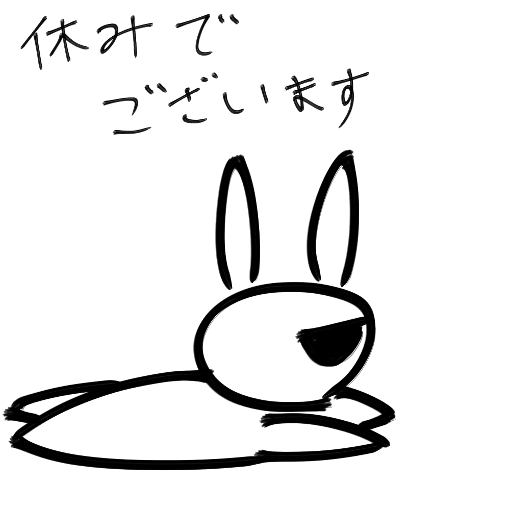 f:id:usaoji:20210807195732j:plain