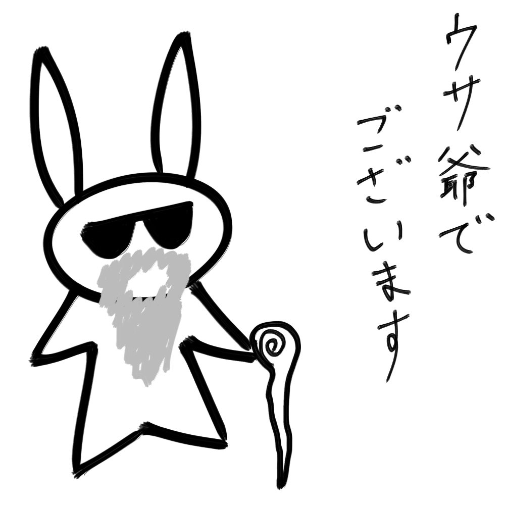 f:id:usaoji:20210810100630j:plain
