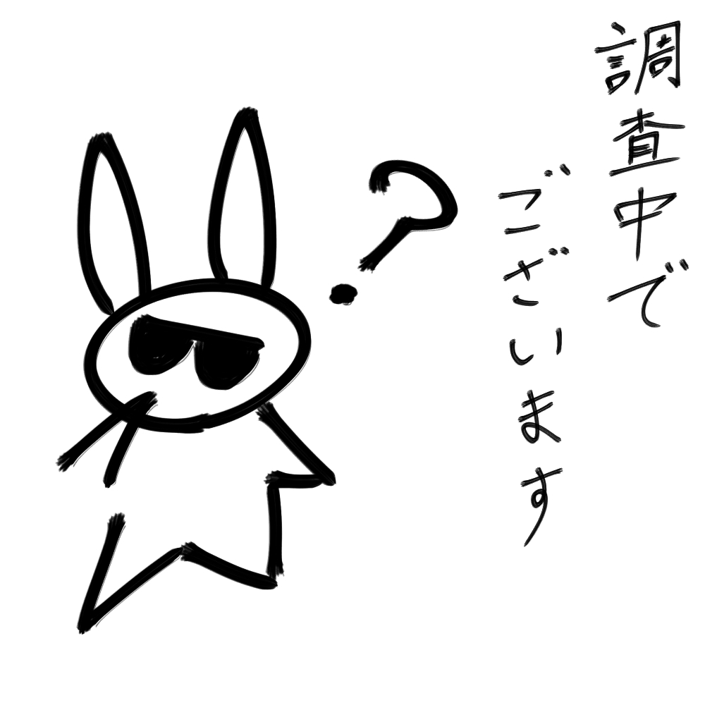 f:id:usaoji:20210812195417j:plain