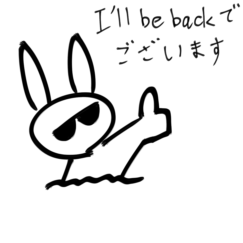 f:id:usaoji:20210813195550j:plain