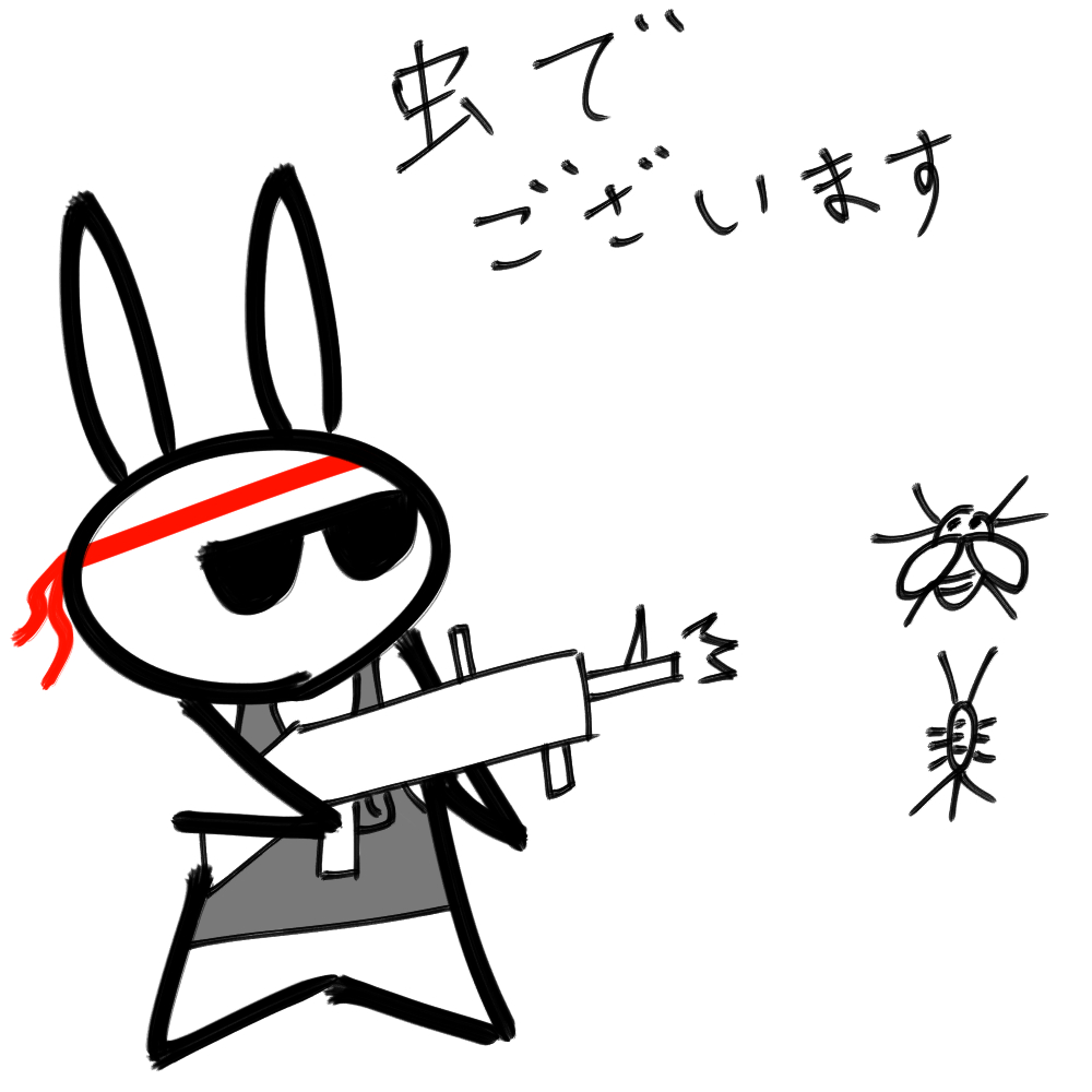 f:id:usaoji:20210815203518j:plain