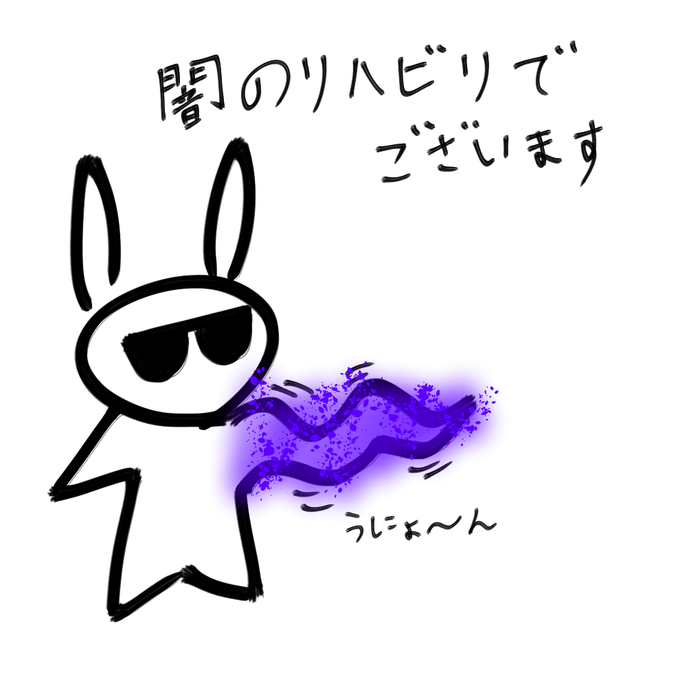 f:id:usaoji:20210816202405j:plain