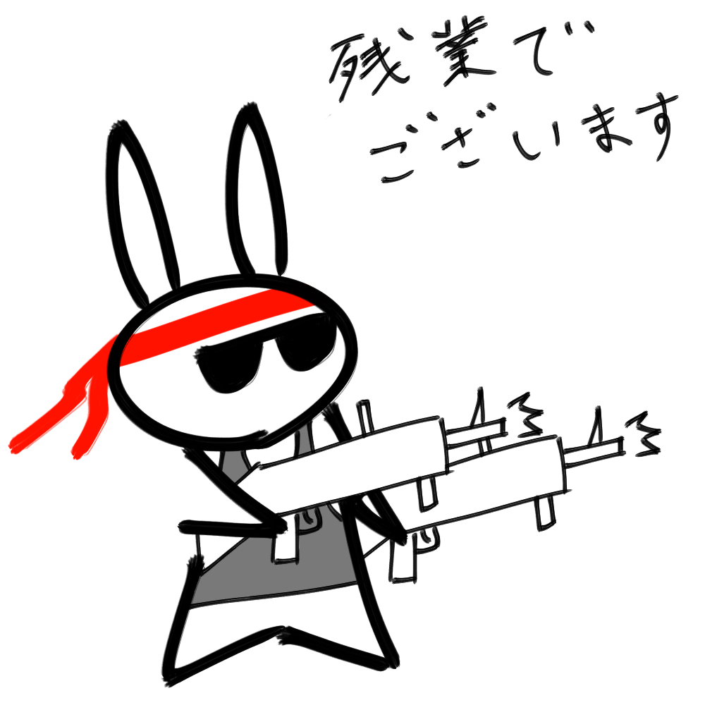 f:id:usaoji:20210817203941j:plain
