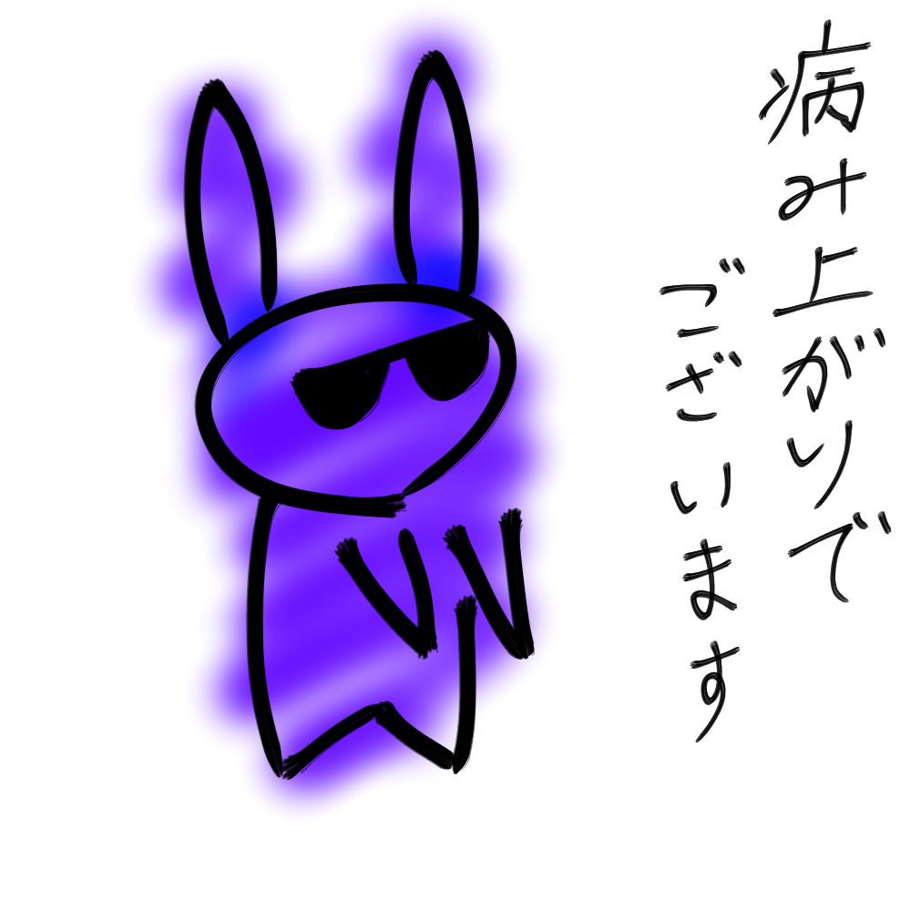 f:id:usaoji:20210823202255j:plain