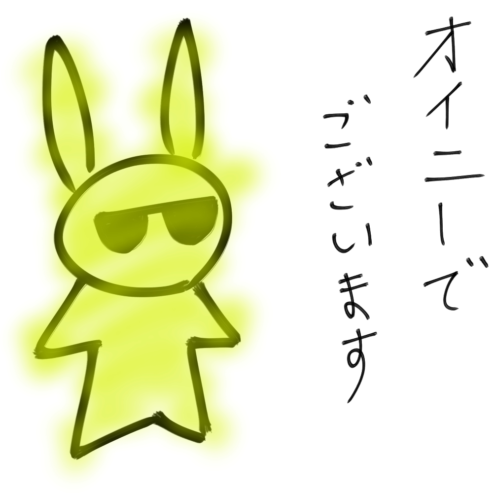 f:id:usaoji:20210828195924j:plain