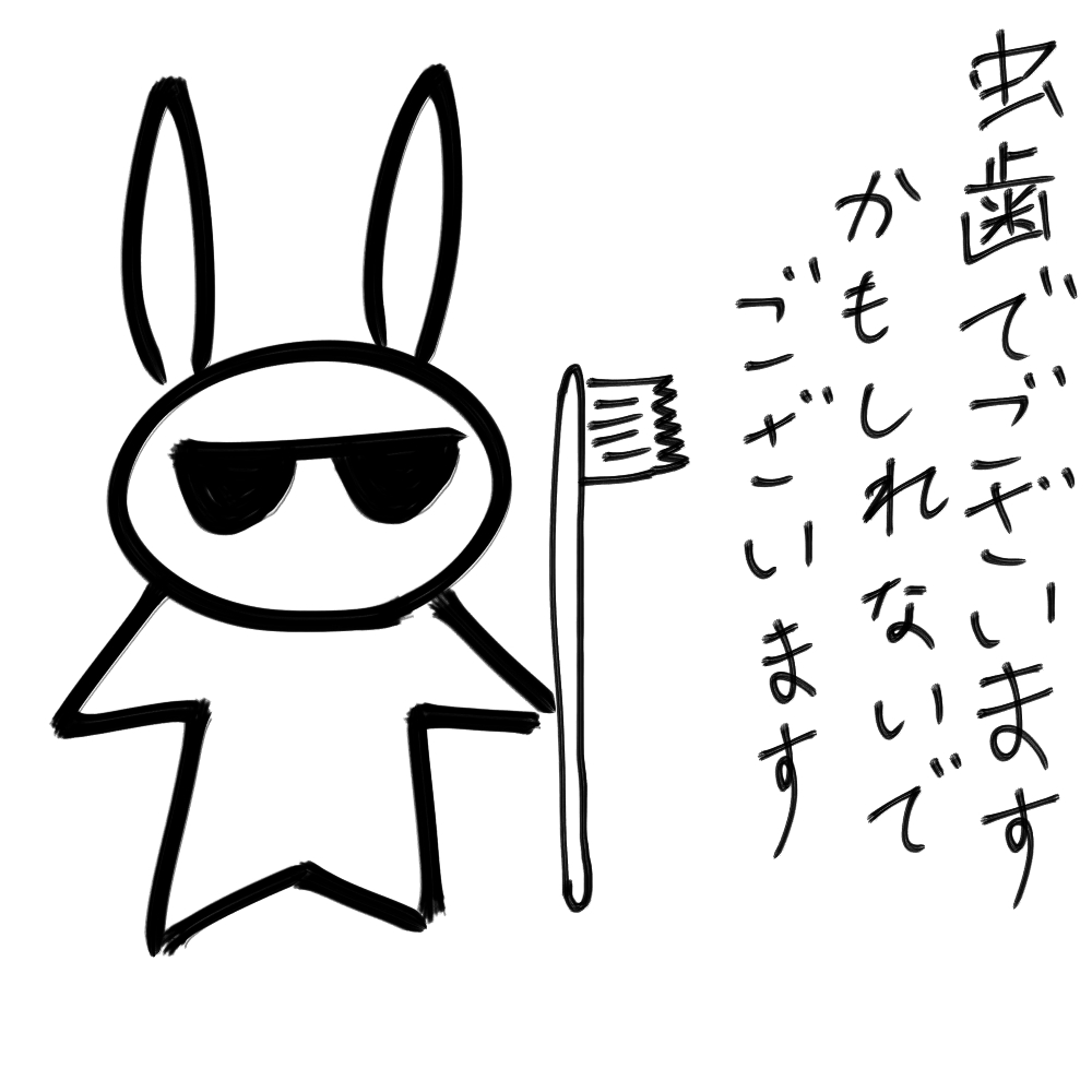 f:id:usaoji:20210907194913j:plain
