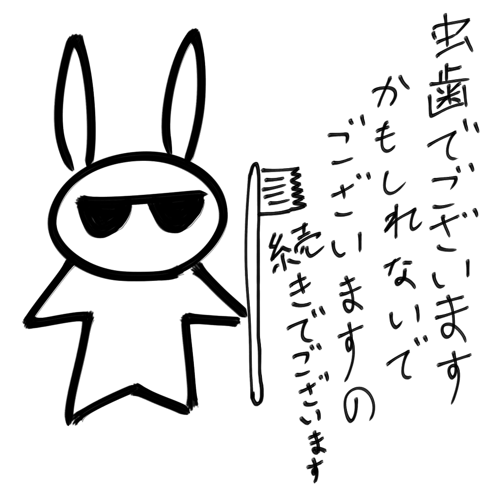 f:id:usaoji:20210908191517j:plain