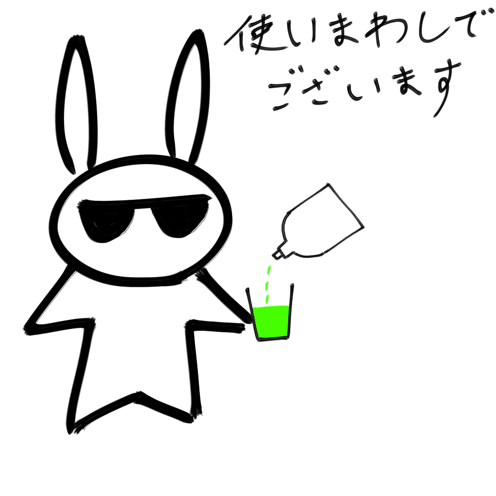 f:id:usaoji:20210911200940j:plain