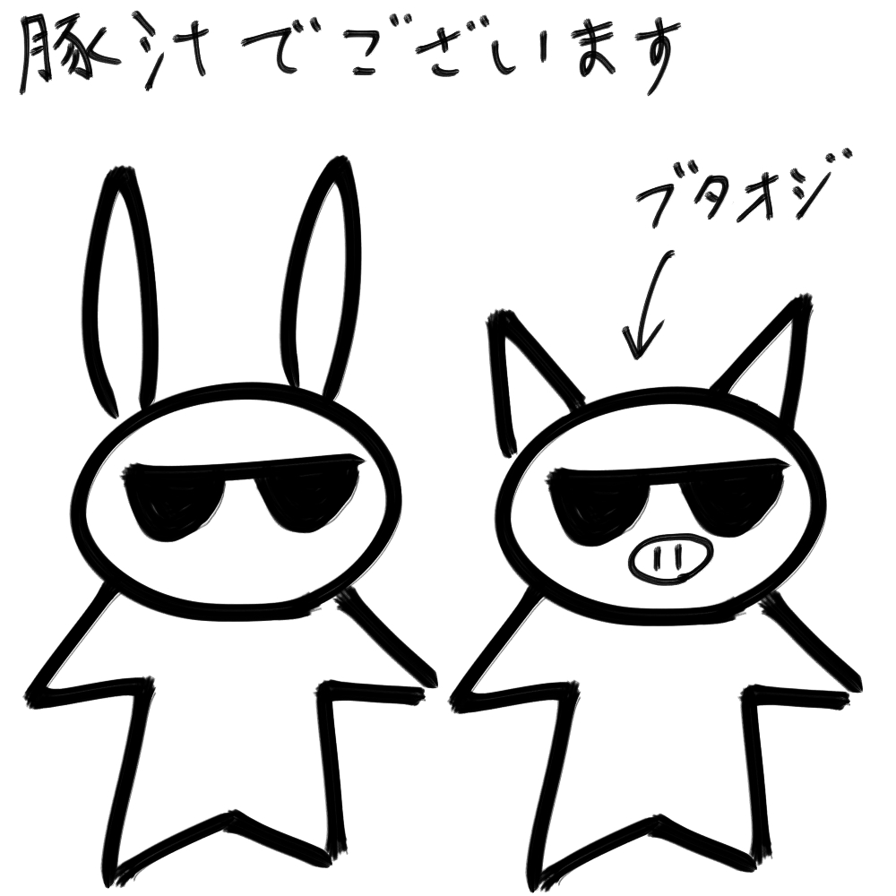 f:id:usaoji:20210912195414j:plain
