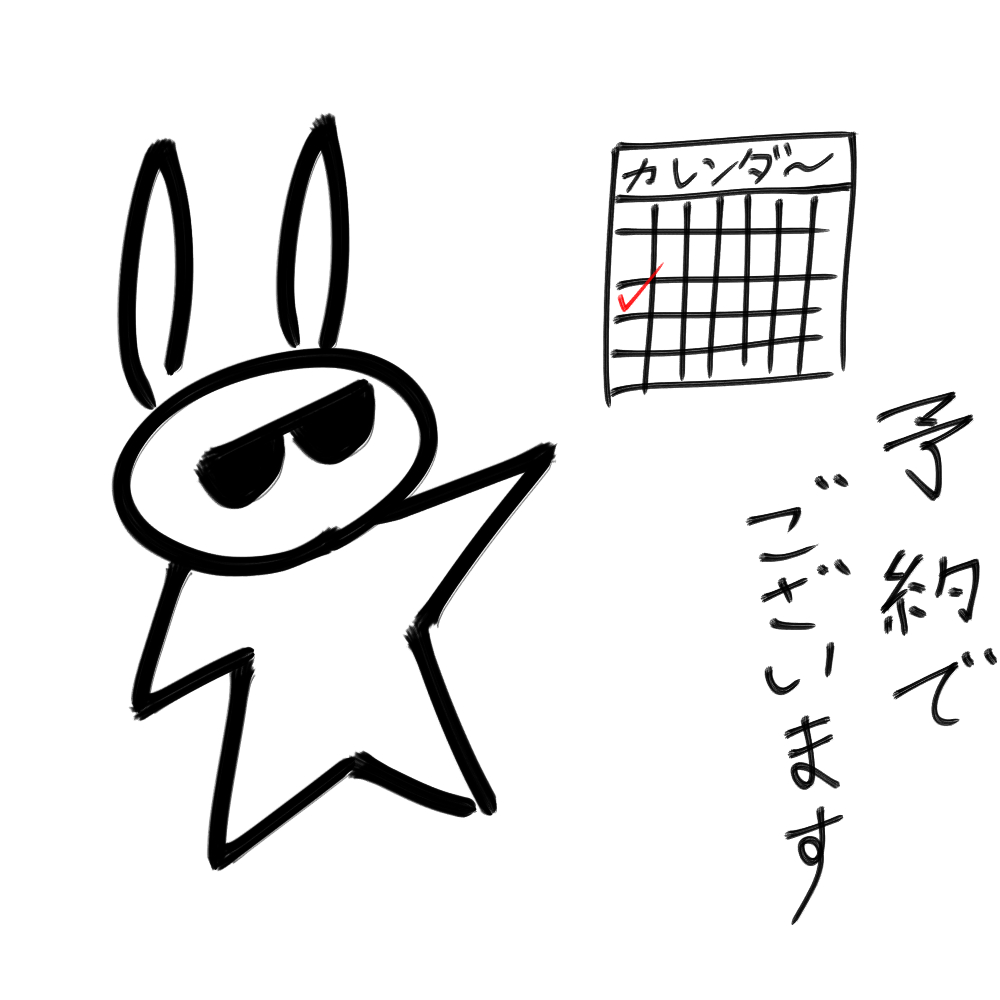f:id:usaoji:20210914201922j:plain