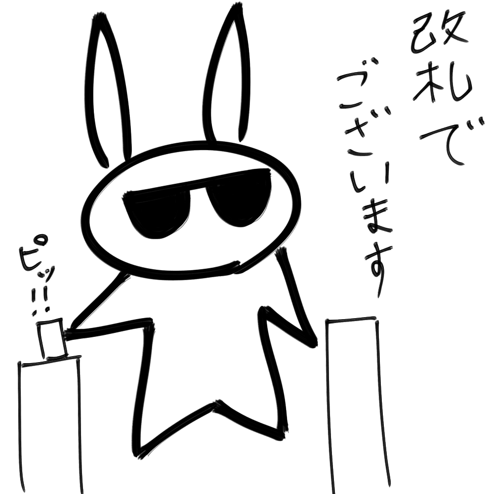f:id:usaoji:20210915201010j:plain