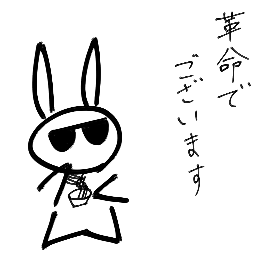 f:id:usaoji:20210916202550j:plain