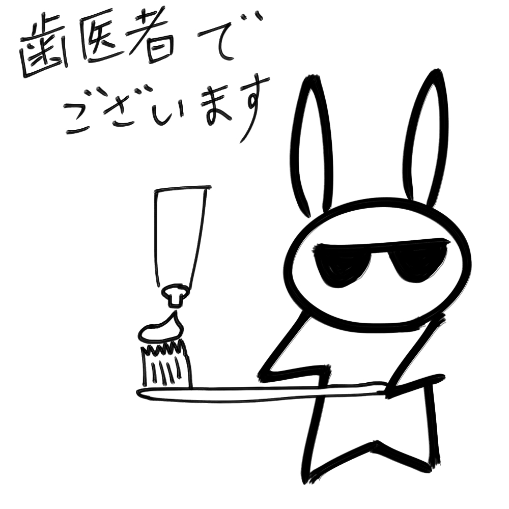 f:id:usaoji:20210917202549j:plain
