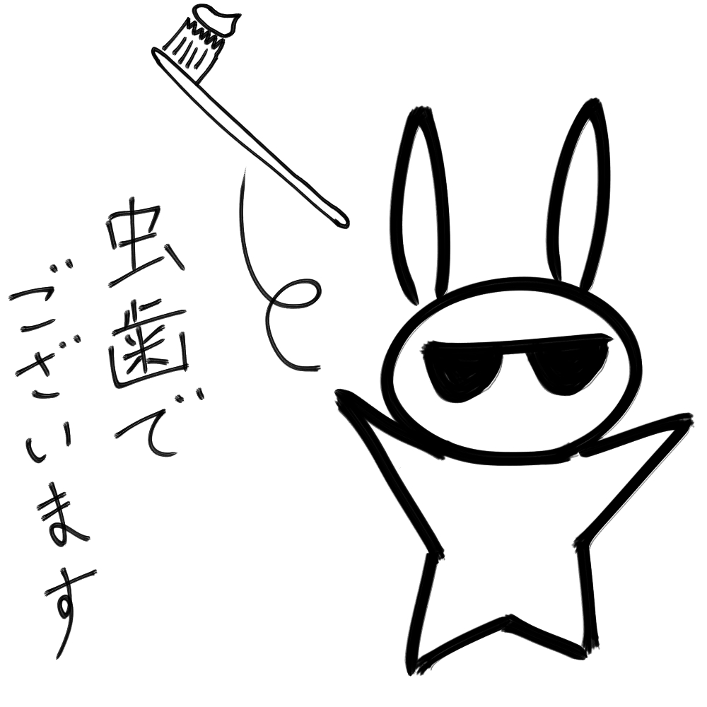 f:id:usaoji:20210918194303j:plain