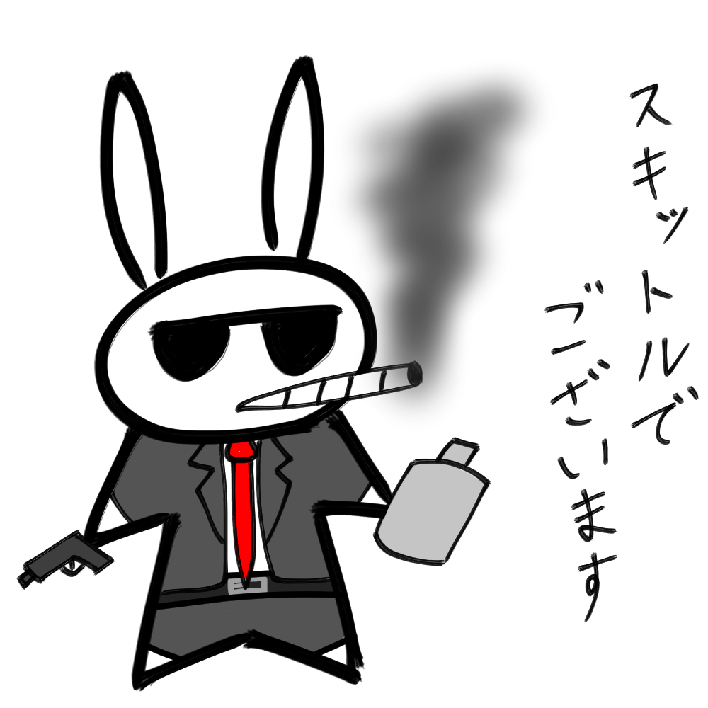 f:id:usaoji:20210920192816j:plain
