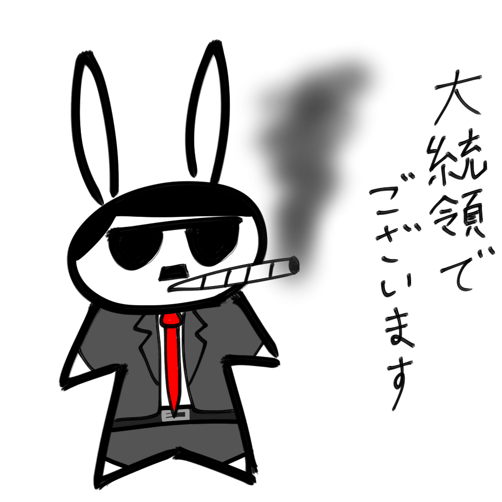 f:id:usaoji:20210921200724j:plain
