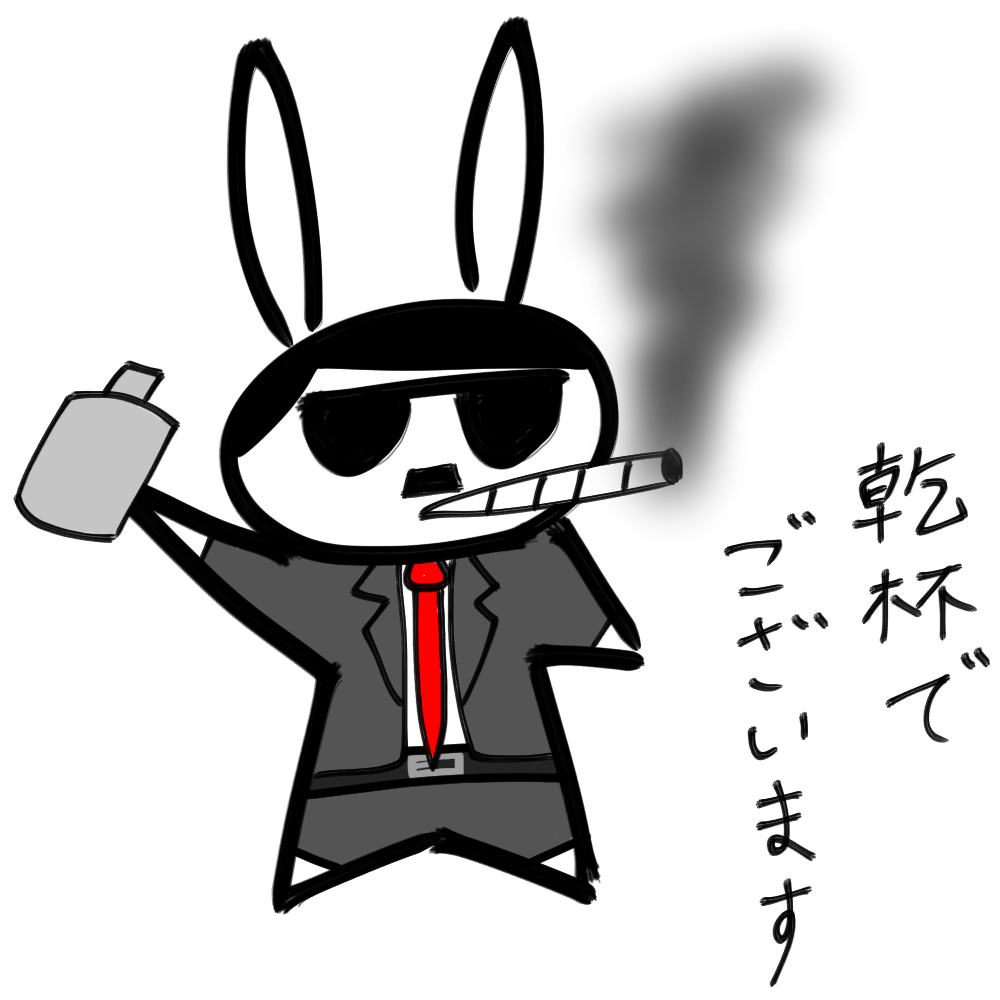 f:id:usaoji:20210922200033j:plain