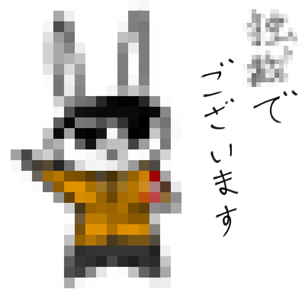 f:id:usaoji:20210923192604j:plain