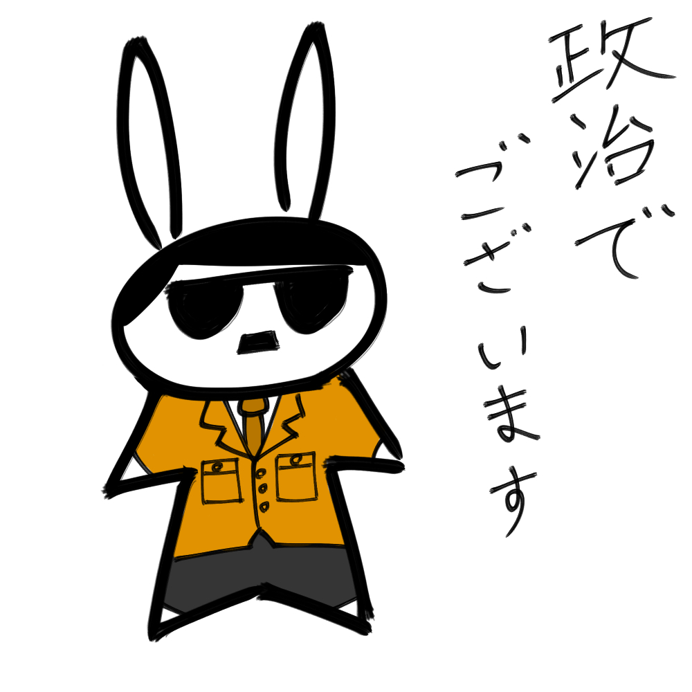 f:id:usaoji:20210924203244j:plain