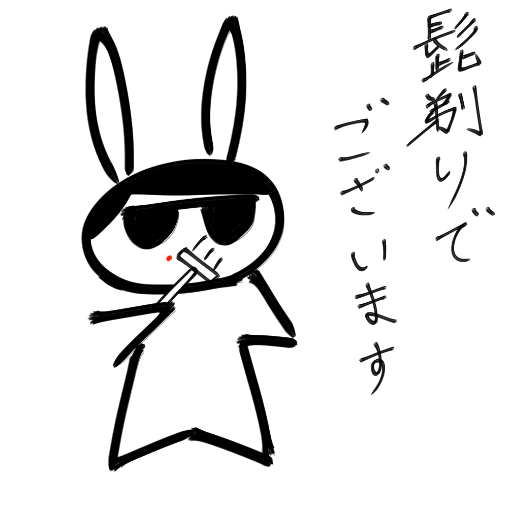 f:id:usaoji:20210925200930j:plain