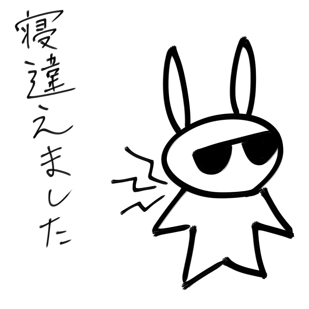 f:id:usaoji:20210926201501j:plain