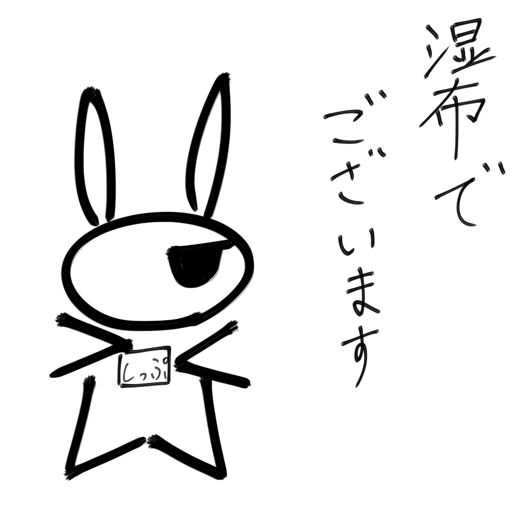 f:id:usaoji:20210927195927j:plain