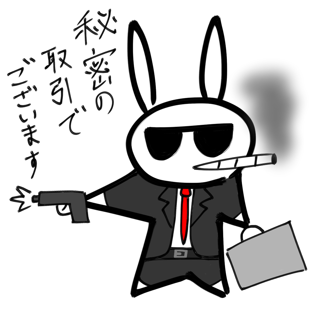f:id:usaoji:20211001201850j:plain