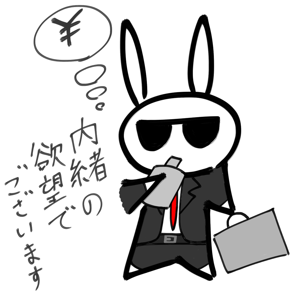 f:id:usaoji:20211003203409j:plain