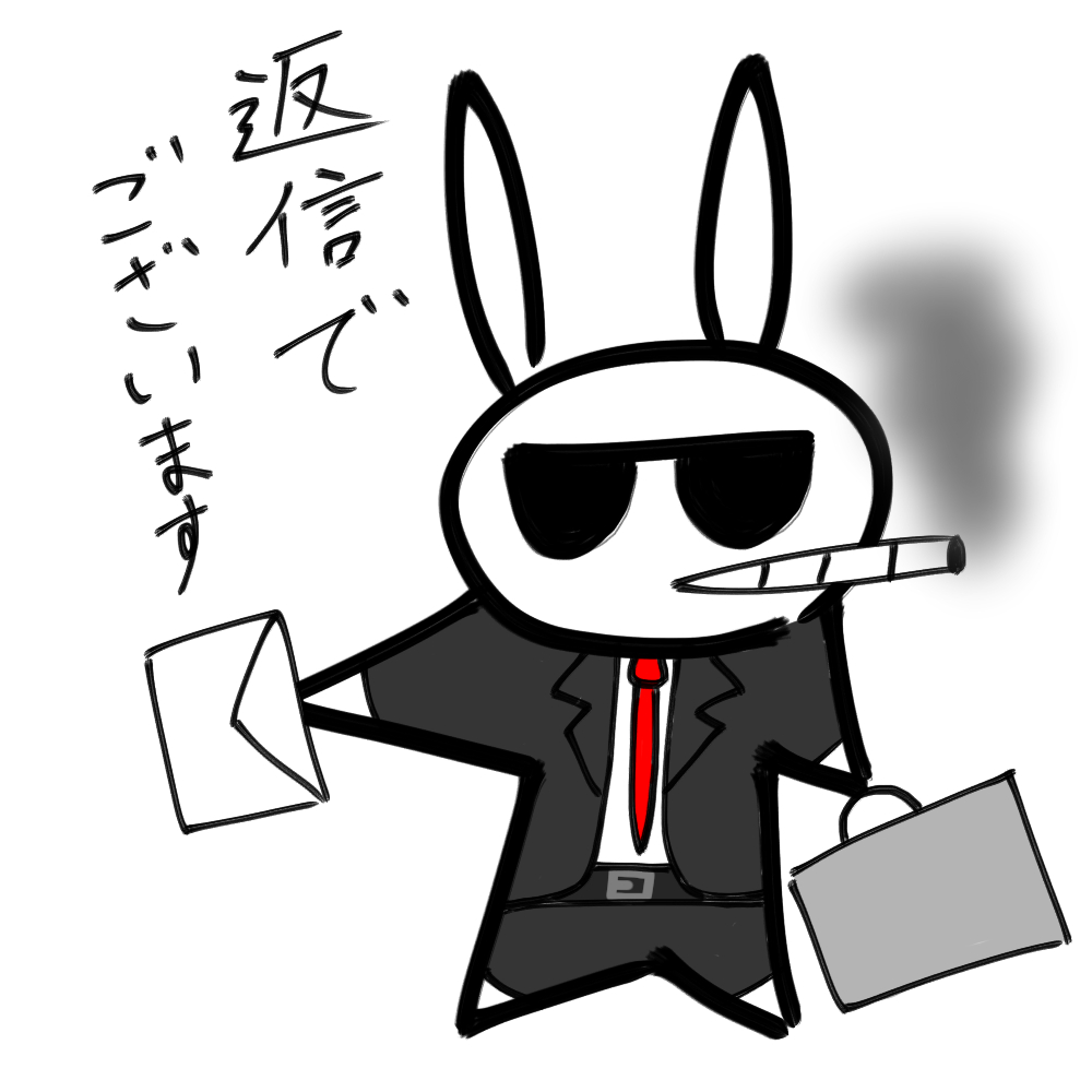 f:id:usaoji:20211004204048j:plain
