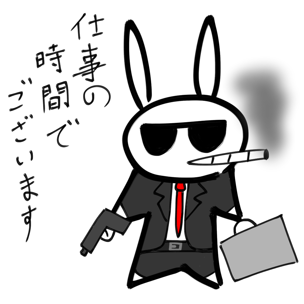 f:id:usaoji:20211005200934j:plain